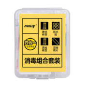 19日11点：MELLY 应急消毒四件套 1盒装