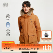 KOLON SPORT 可隆羽绒服 男子户外防风防水保暖中量鹅绒服 LHDJ3WTT53-AR 琥珀黄 180/XL