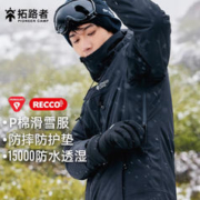Pioneer Camp 拓路者 户外运动加厚款男士专业登山滑雪服男秋冬季保暖连帽外套棉服休闲 黑色（无RECC0版）
