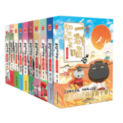 如果历史是一群喵1-10全集（共10册）假如历史是一群喵