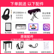 罗兰（Roland）电钢琴RP107 原装进口智能蓝牙带琴盖家用立式电子钢琴RP102升级 RP107+原装琴凳+配件礼包