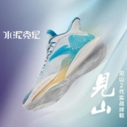 ANTA 安踏 篮球鞋男抓地防滑耐磨专业实战防侧翻中帮运动鞋男鞋
