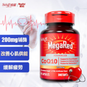 Schiff旭福 辅酶Q10软胶囊片 高浓度 200mg 美国原装进口 coq10 成人中老年人90粒