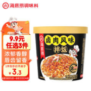 海底捞 方便米饭冲泡米饭卤肉风味拌饭116g＊3