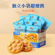 三只松鼠 爆浆芝士鸡蛋仔400g