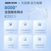 AUX 奥克斯 电动晾衣架遥控升降智能烘干阳台家用全自动凉衣杆晒衣架机