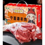 京东百亿补贴：潮羊牧歌 宁夏滩羊肉 生鲜国产精修羔羊后腿 5斤