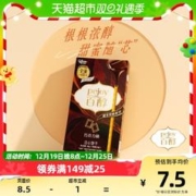 glico 格力高 注心饼干百醇巧克力风味48g/盒1件凑单