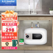 AOSMETHSI 小厨宝 8LAOSMETHSI电热水器储水式小厨宝一级能效8升1500W家用迷你台下厨宝宝上出水YB-8