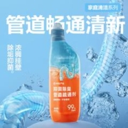 YANXUAN 网易严选 强效毛发分解抑菌管道疏通剂溶解头发强效不伤管道地漏下水道 550g 1瓶