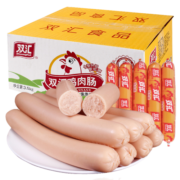 双汇（Shuanghui） 双汇火腿肠鸡肉火腿肠58g即食香肠 58g*15支