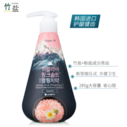 竹盐 韩国进口喜马拉雅粉盐派缤按压式牙膏285g（清幽花香）清新口气