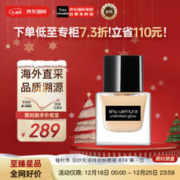 植村秀 小方瓶羽纱光润持妆粉底液 674#黄一白 35ml