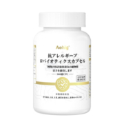 Aehig原装进口舒敏益生菌胶囊 抗过敏益生菌60粒/1瓶装【买2赠1】【买6赠5】