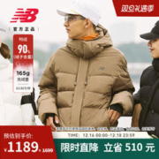 new balance NB官方新款男款冬季潮流时尚保暖连帽羽绒服NPD46121