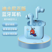 Disney 迪士尼 LK-05 蓝牙无线耳机