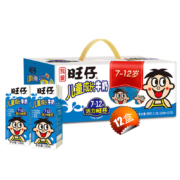 Plus会员:旺旺 旺仔牛奶 儿童成长牛奶早餐奶（7-12岁） 礼盒装 190ml*12包*3件
