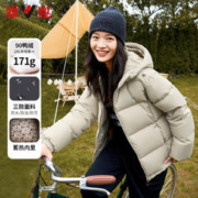 京东百亿补贴：YALU 雅鹿 女短款时尚三防免洗羽绒服