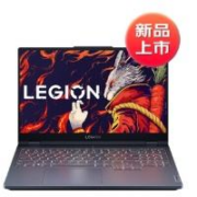 8日20点：LEGION 联想拯救者 R7000 15.6英寸游戏本（R7-7840H、16GB、512GB、RTX 4060）