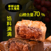 A birdie Agee 小鸟阿吉 0蔗糖荞麦山楂果肉饼整箱包邮木糖醇休闲零食糕点2