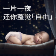 kabu 卡布 星空城堡尿不湿u先试用拉拉裤试用装体验婴儿超薄透气L-XXL码
