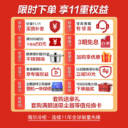 海尔（Haier）215升双箱双温商用家用冰柜 蝶门卧式冰柜家用小型冰箱冷柜FCD-215SEA 以旧换新