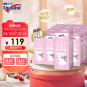Theland 纽仕兰 A2β-酪蛋白高钙纯牛奶 200ml*24 专注儿童学生成长 粉色