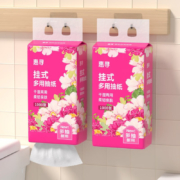 惠寻 气垫挂抽纸1000张*2包