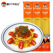 曹小丫与张三 意大利面条110g*3包装 独立包装速食直条形儿童意面条意粉