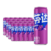 限地区、plus会员、概率券、需首单:可口可乐（Coca-Cola）芬达 Fanta 葡萄味 汽水 碳酸饮料 330ml*24罐 整箱装*2件