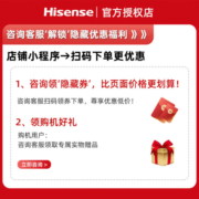 海信电视 EK55 55英寸4K超高清超薄远场语音液晶智慧全面屏智能平板电视机 55E3H