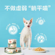 YANXUAN 网易严选 浓汤大口肉罐 鸡肉 85g*24罐