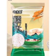 谷米集 糯米150g+黑米150g+大米150g