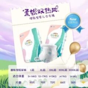 88VIP会员：祺安 艺术拉拉裤 XL76片
