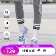 TOREAD kids 探路者儿童运动鞋