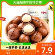 88VIP会员：Be&Cheery 百草味 夏威夷果 奶油口味 100g
