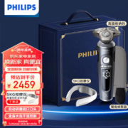 PHILIPS 飞利浦 电动奢享男士情人节礼物剃须刀SkinIQ肌能感应整机水感舒适剃须刀全身防水洗SP9830/12BP