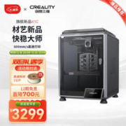 创想三维 K1C 3D打印机