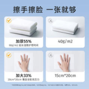 小森织作 加大加厚一次性洗脸巾26抽