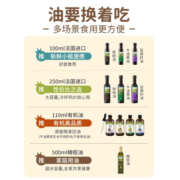 爷爷的农场儿童食用油冷榨 宝宝孕妇可添加辅食油 牛油果油100ml