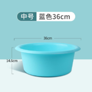 CHAHUA 茶花 加厚塑料盆 36cm 1个装 中号 蓝色+凑单品