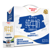 德亚（Weidendorf）德国进口欧洲优选低脂高钙纯牛奶200ml*12 礼盒装送礼 营养早餐