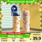 富光 保温杯便携男女学生水杯子316不锈钢保温杯400ml水杯 1件装