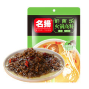 名扬 名揚名扬鲜菌汤火锅底料100g*1袋家用清汤鲜香不辣鸳鸯锅底料