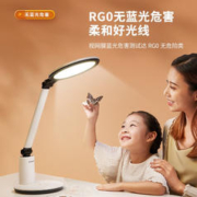 20点开始：Panasonic 松下 HHLT0623 致皓 学习阅读护眼台灯 19W
