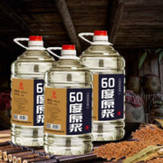 三晋百姓 纯粮食酒 山西杏花村产地原浆酒60度清香型桶装散酒4.5升高度白酒 60度 4.5L 1桶 原浆散酒