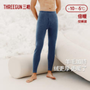 88VIP会员：THREEGUN 三枪 保暖内衣秋冬绵羊毛加绒加厚彩绒后腰加高男士秋裤保暖裤
