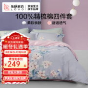 LOVO 乐蜗家纺 罗莱生活旗下 乐蜗家纺 全棉四件套纯棉超柔 绵云甜梦 1.5米床(200x230cm)