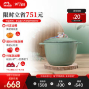 staub 珐宝 炒锅 优惠商品