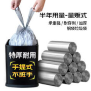 京惠思创 钢袋手提式背心垃圾袋（50*60cm 银色120只）厨房家用加厚塑料袋